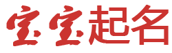 景谷新闻网起名网
